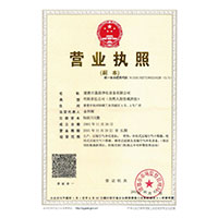 嗯好好舔我穴视频视频免费>
                                      
                                        <span>营业执照</span>
                                    </a> 
                                    
                                </li>
                                
                                                                
		<li>
                                    <a href=